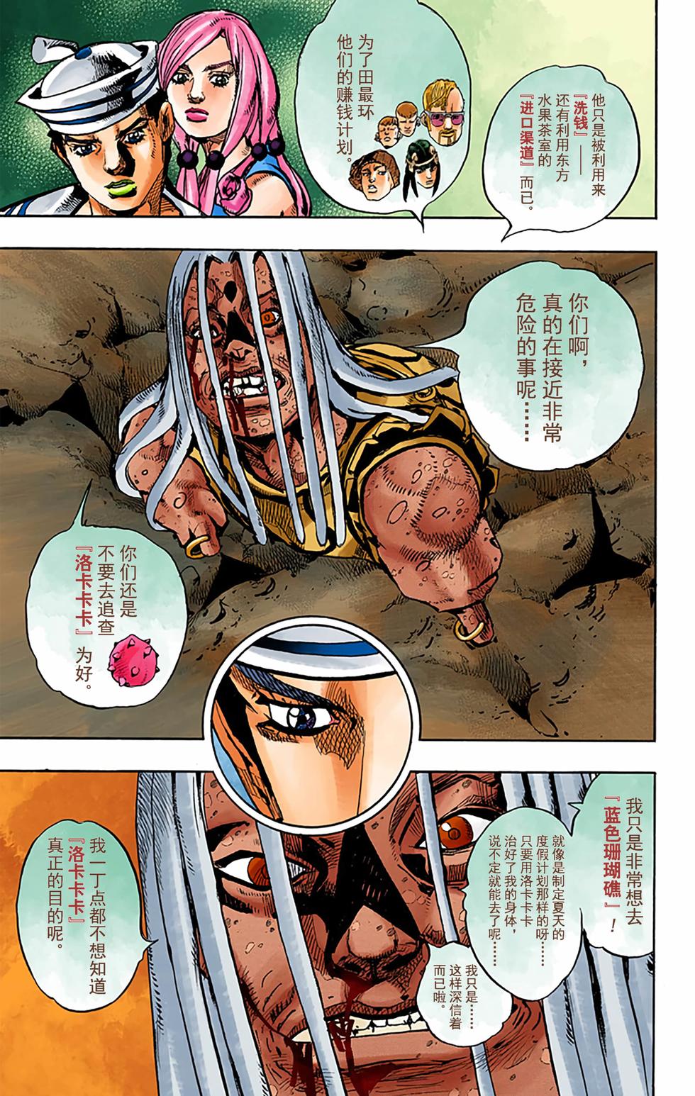第74页