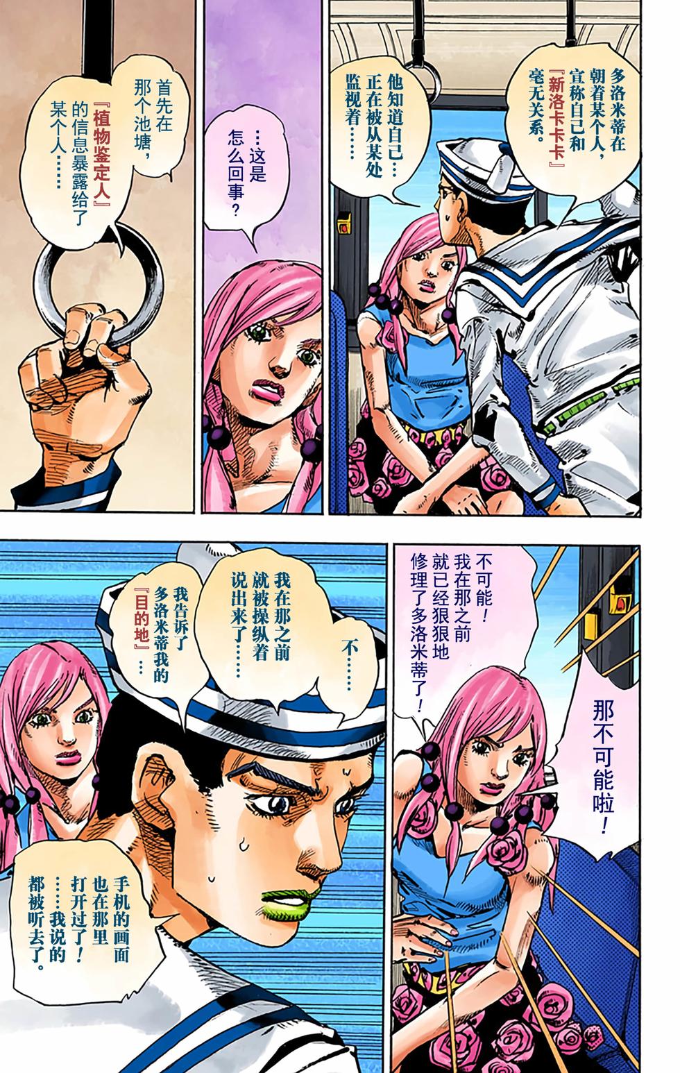 第78页