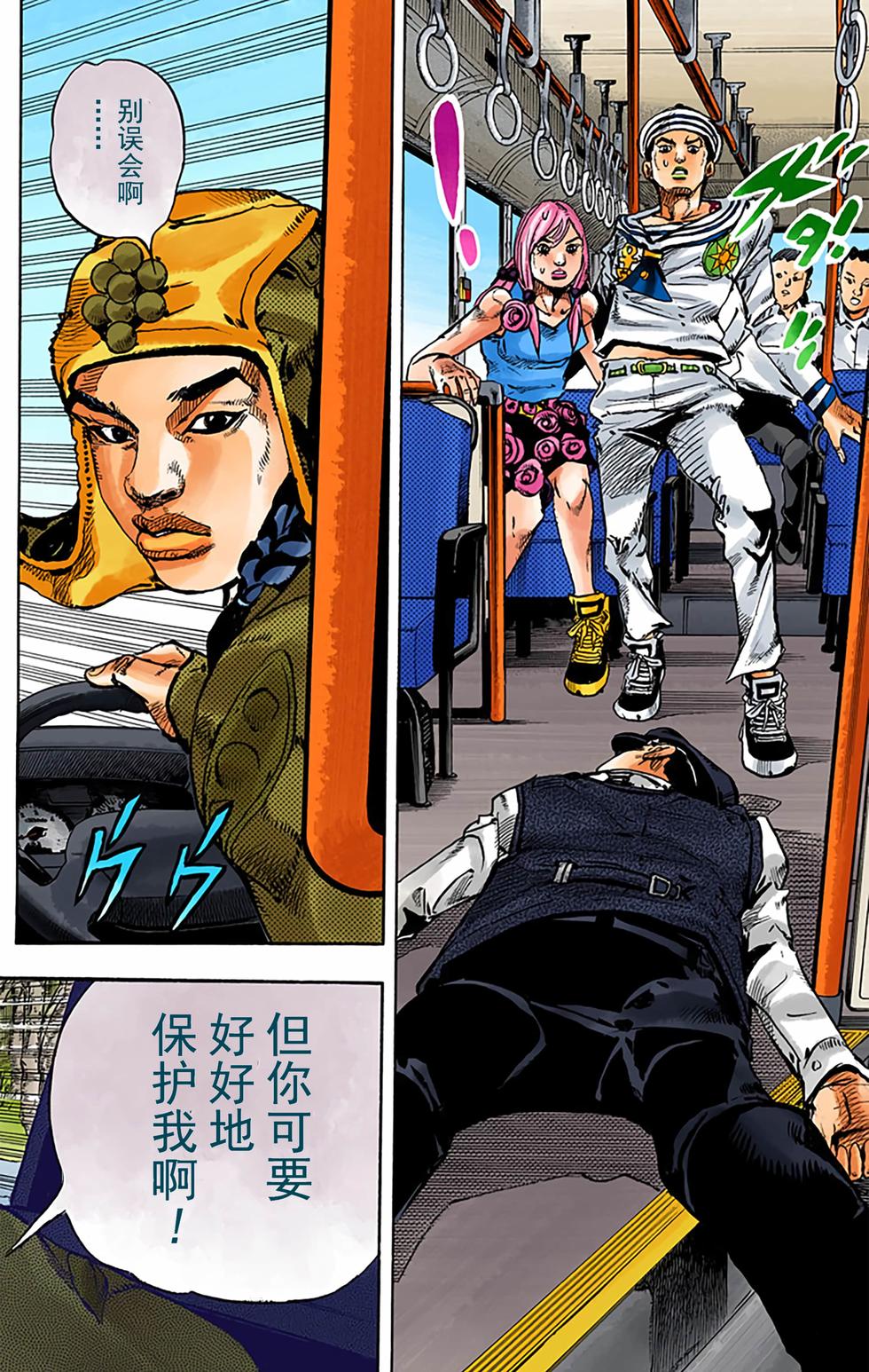 第81页
