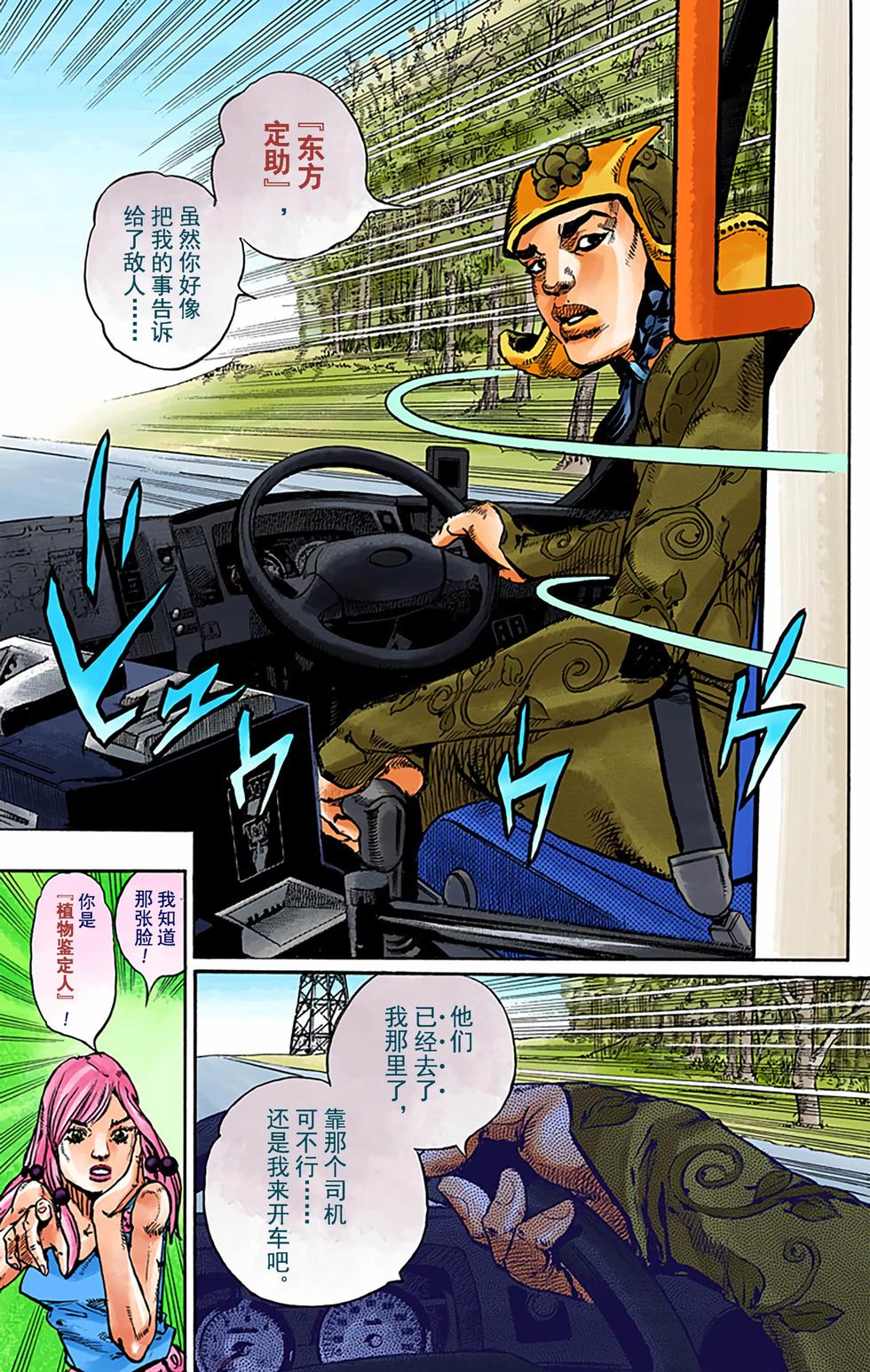 第82页