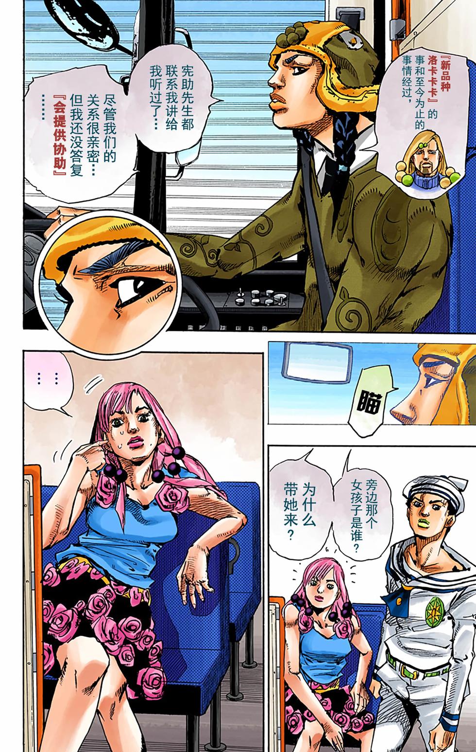 第86页