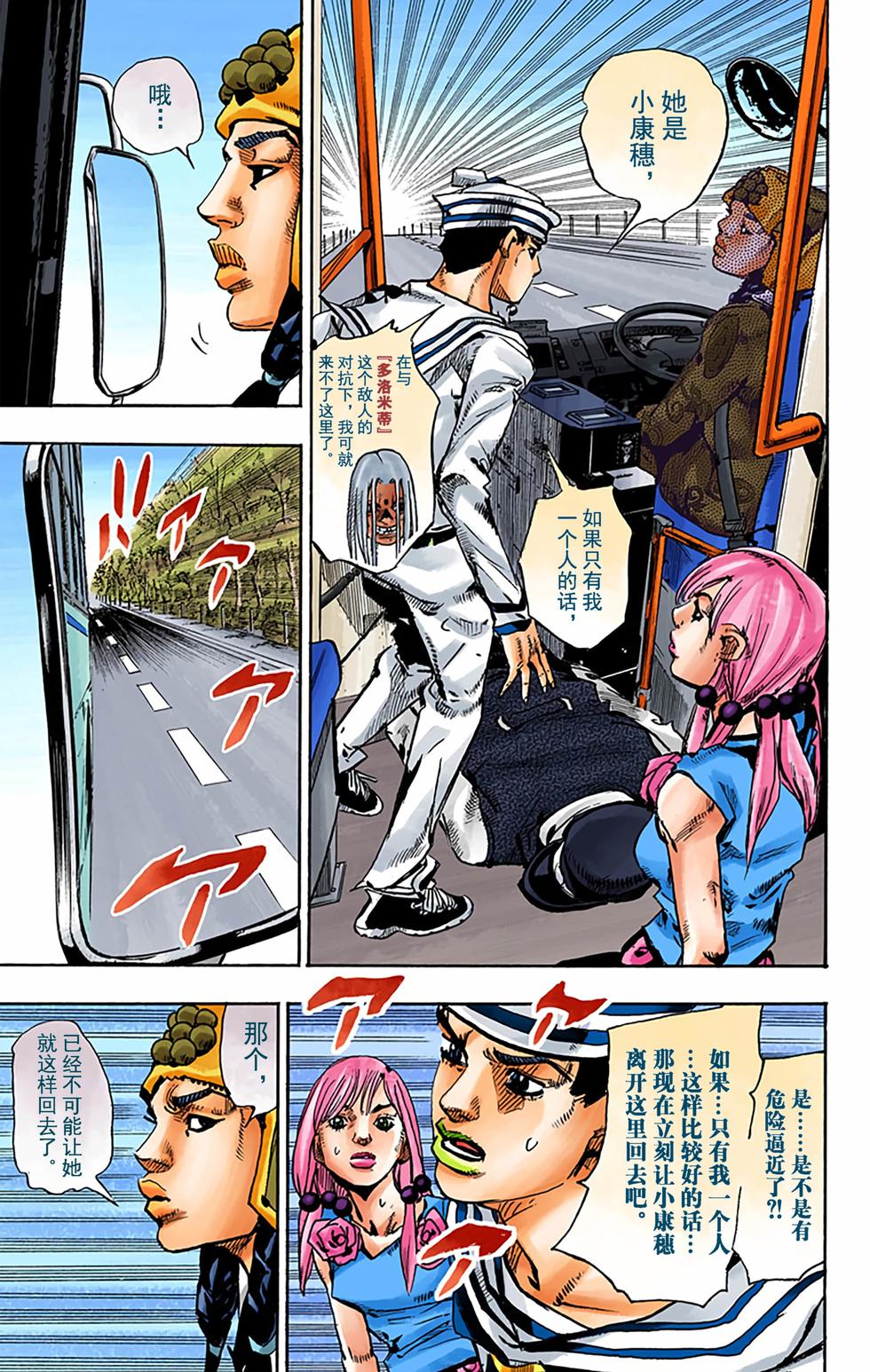 第87页