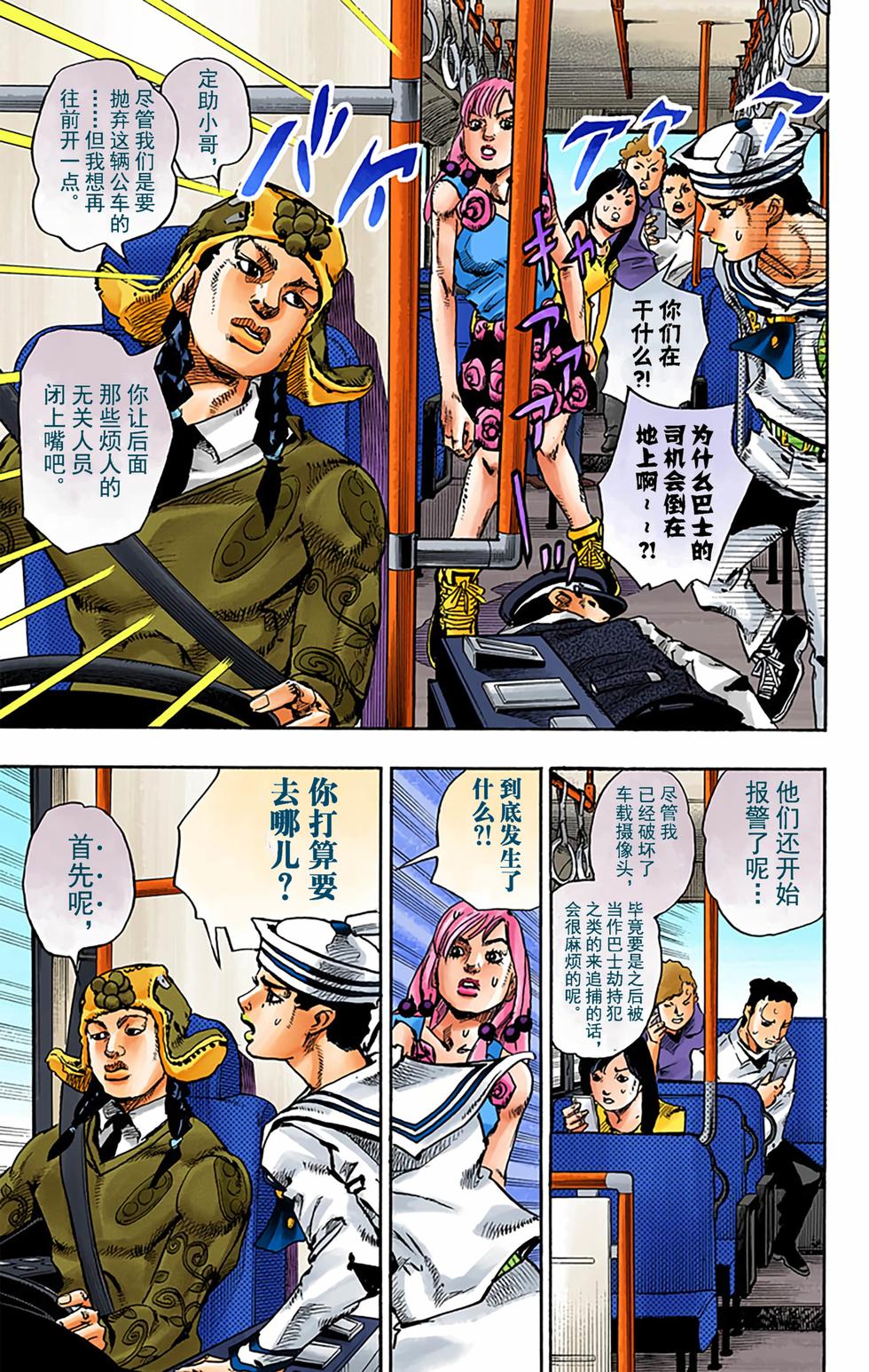 第89页