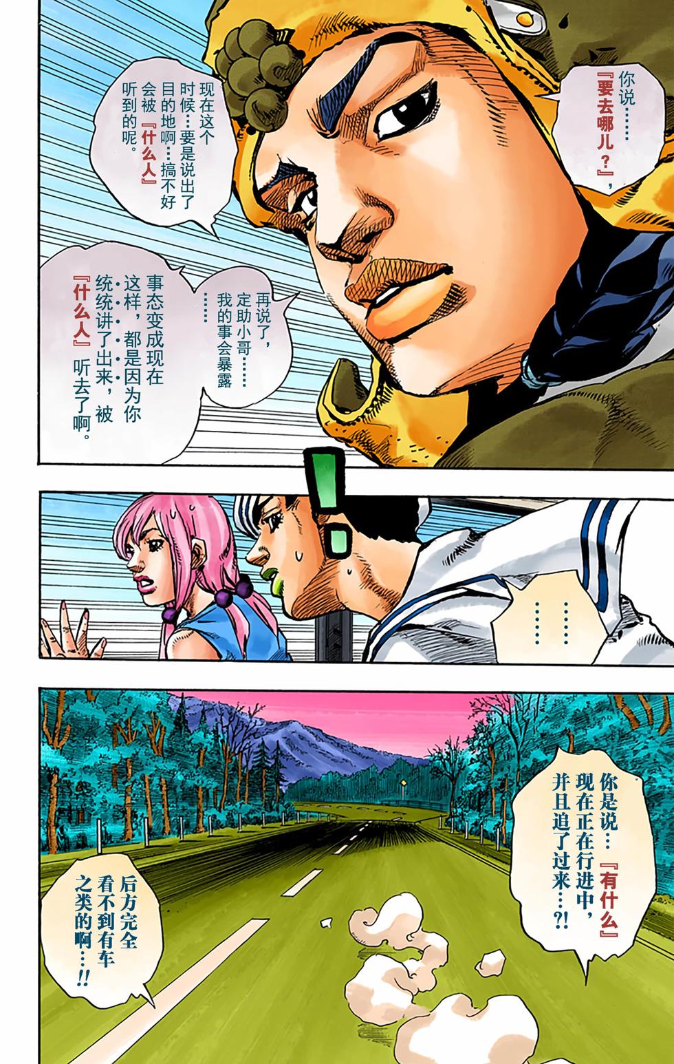 第90页