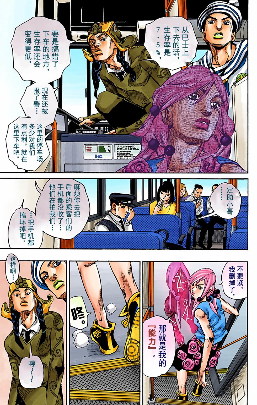第94页