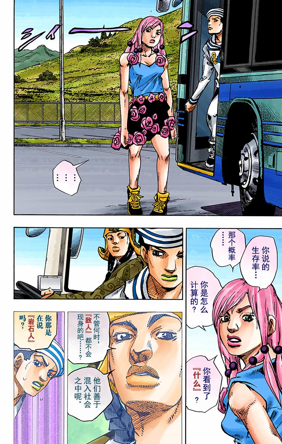 第95页