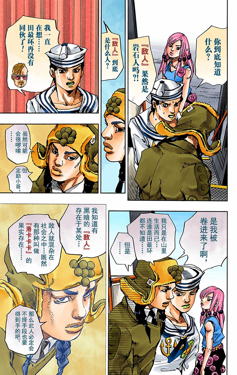 第96页