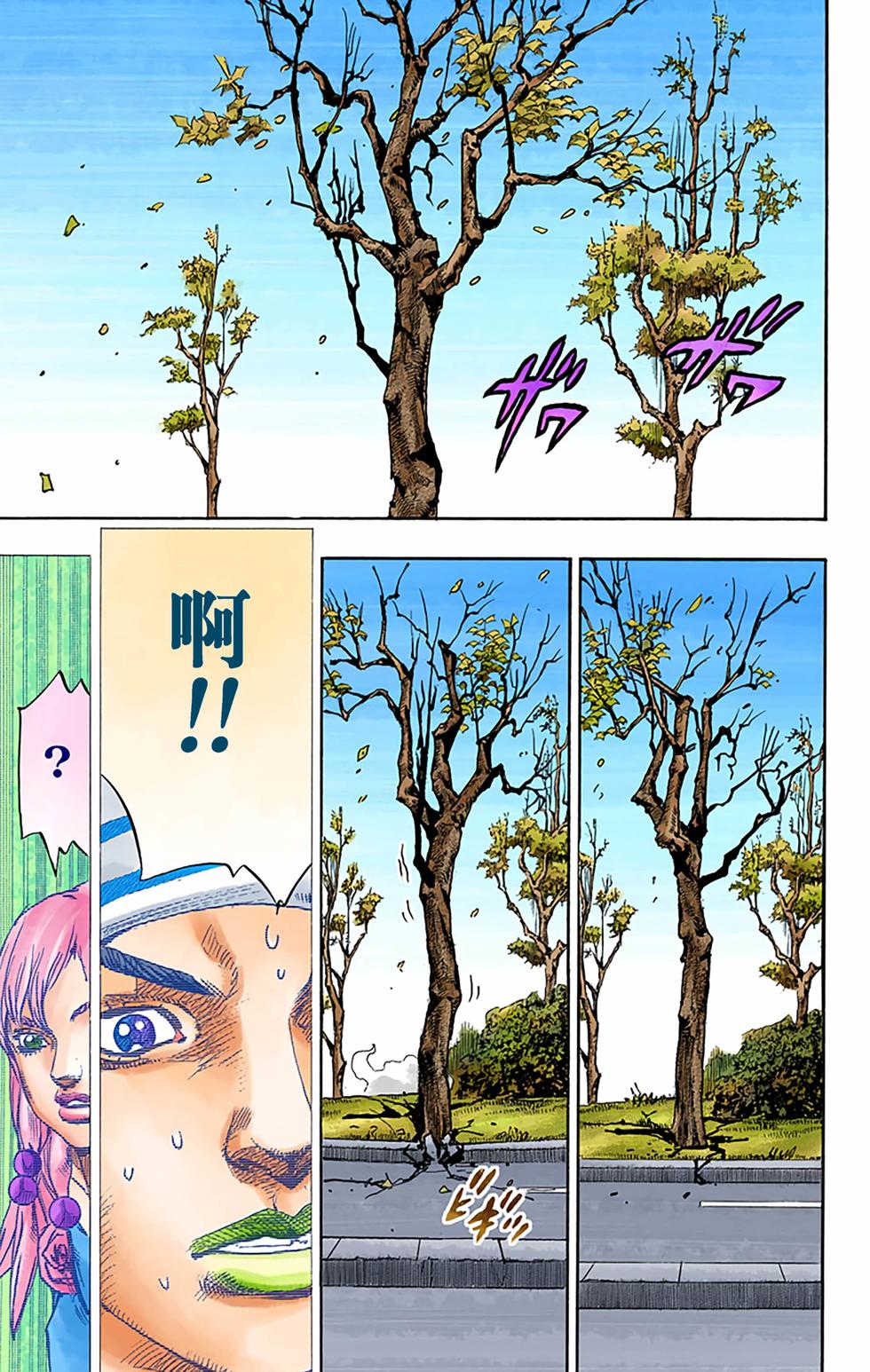 第100页