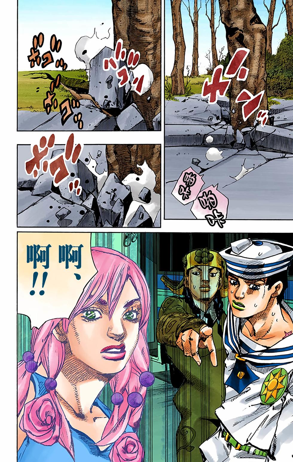 第101页