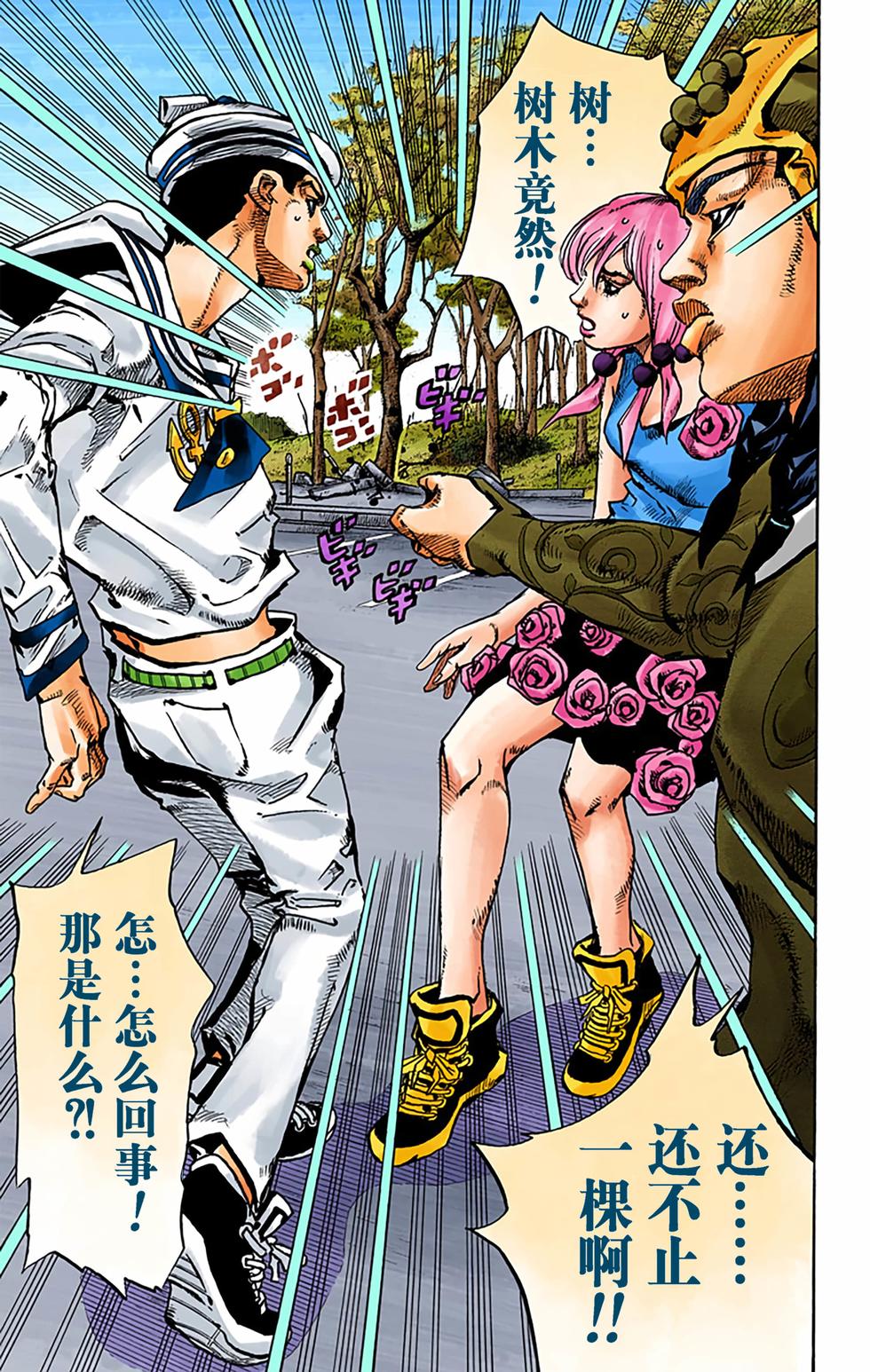 第102页