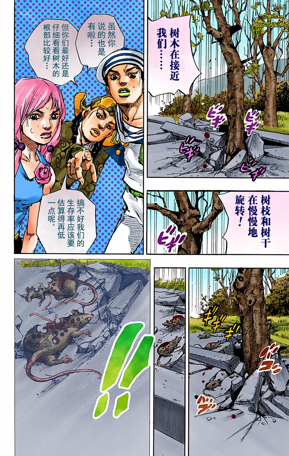 第103页
