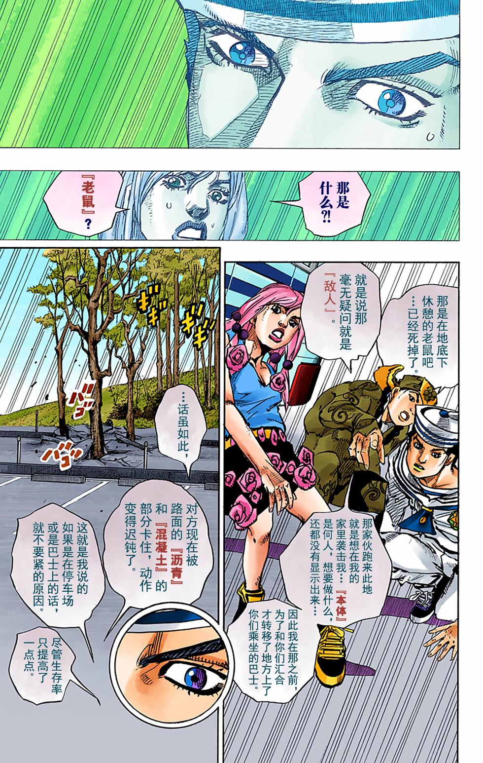 第104页