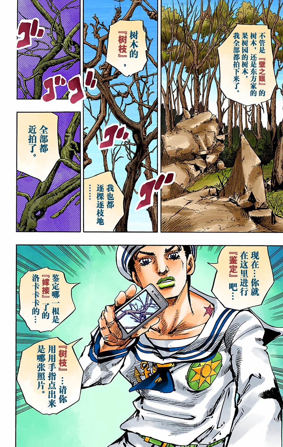 第106页