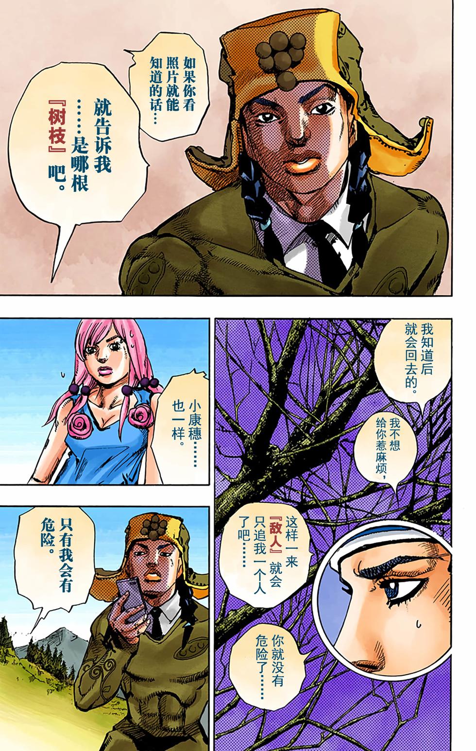 第107页