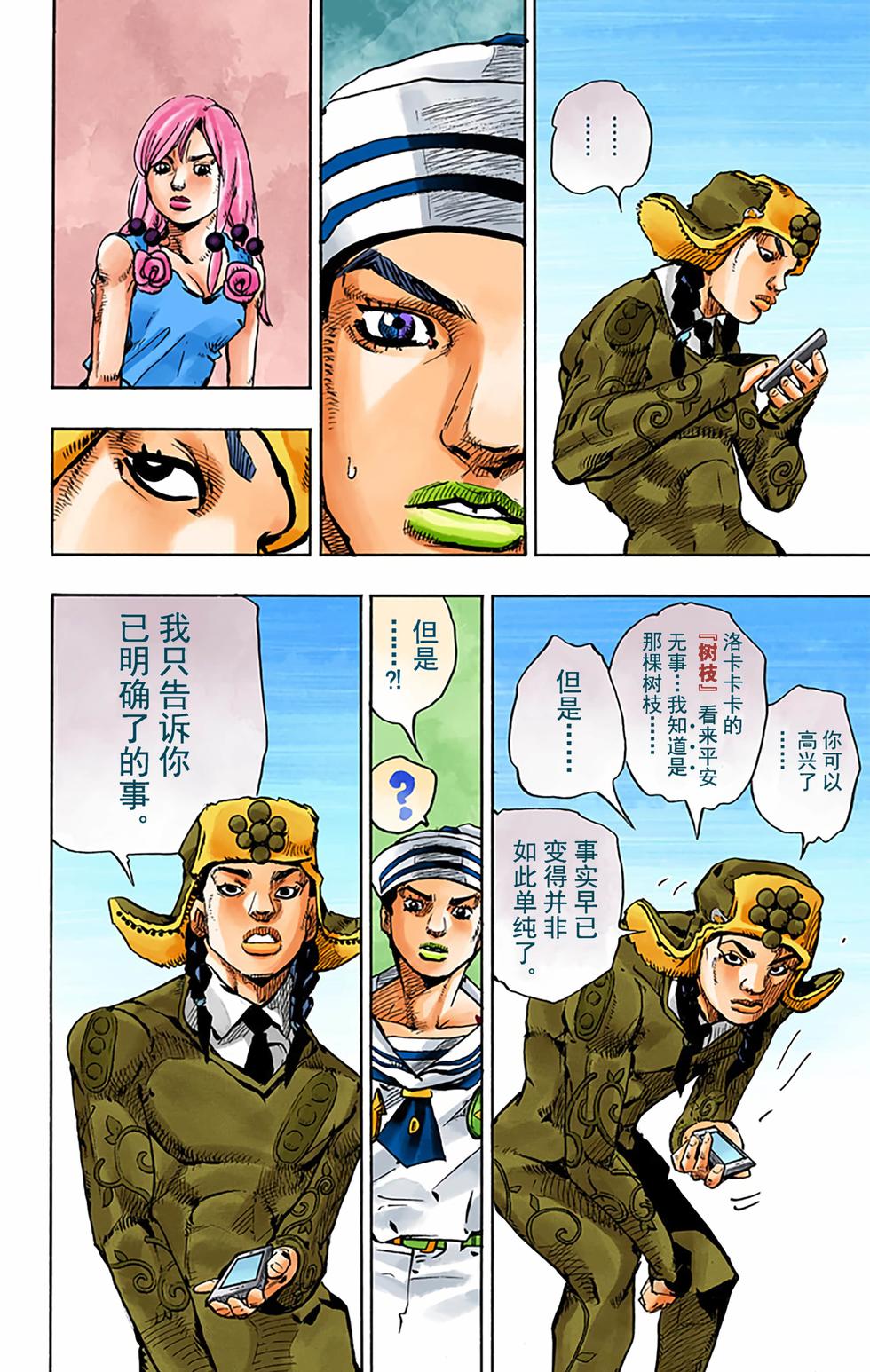 第108页
