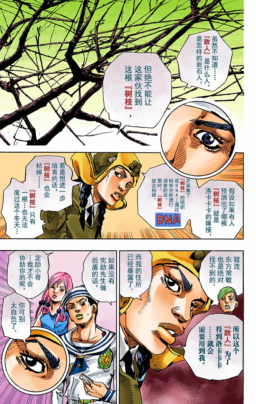 第109页