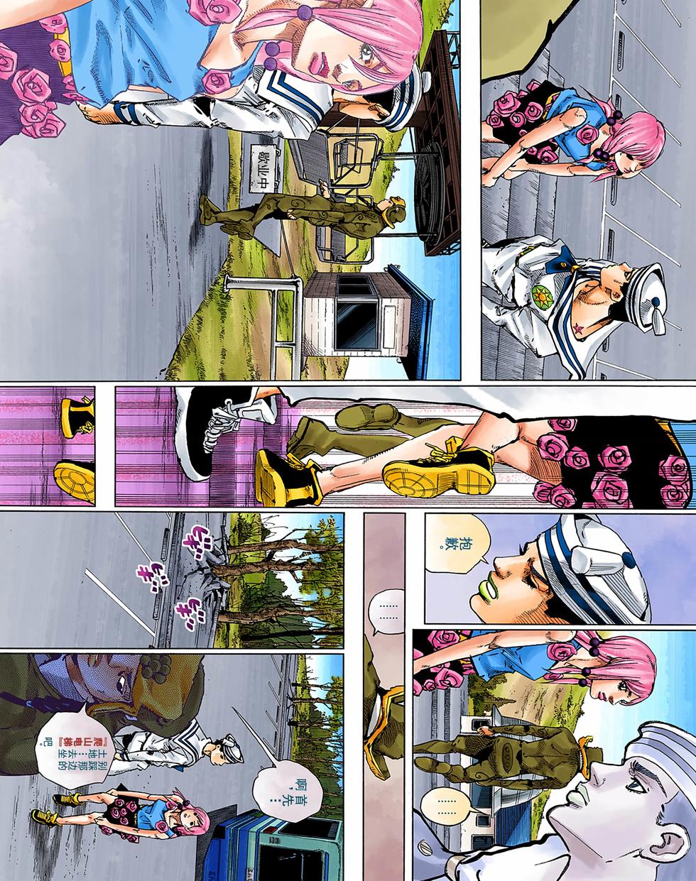 第110页