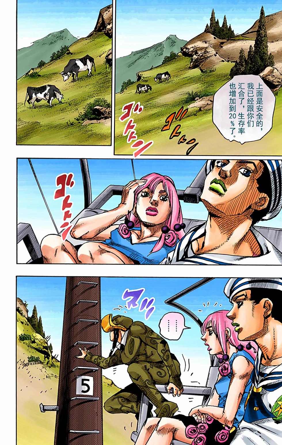 第112页