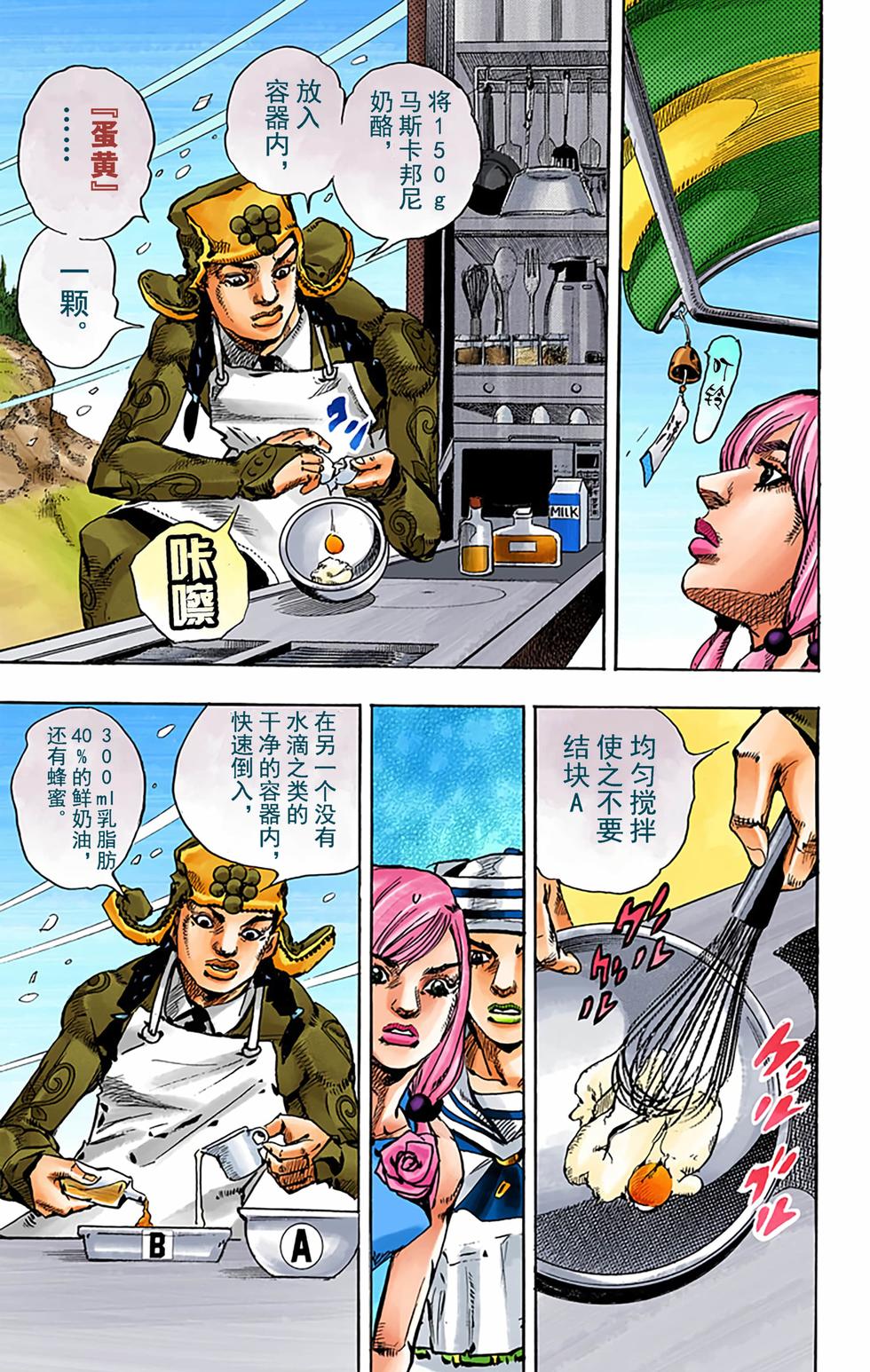 第116页