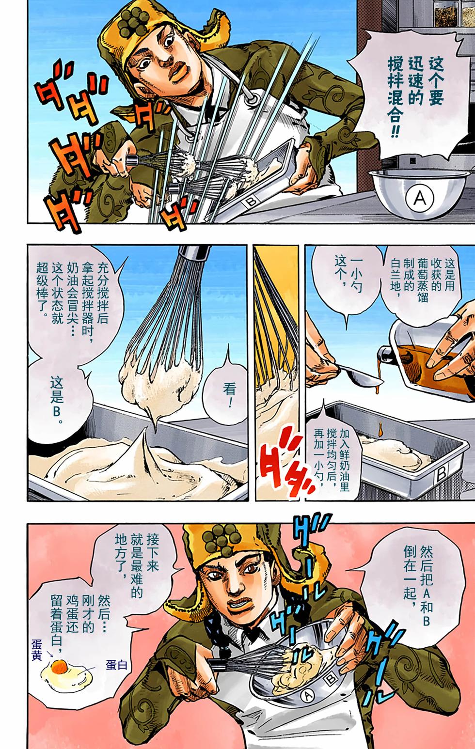 第117页