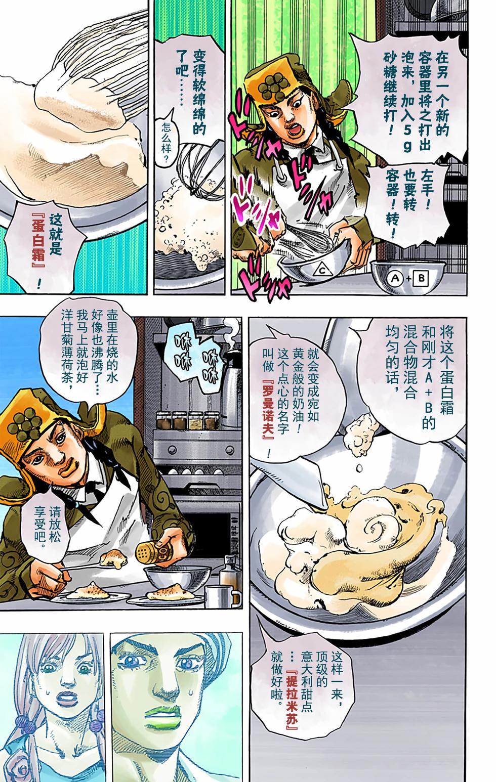 第118页