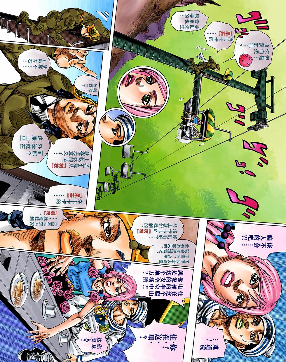 第119页