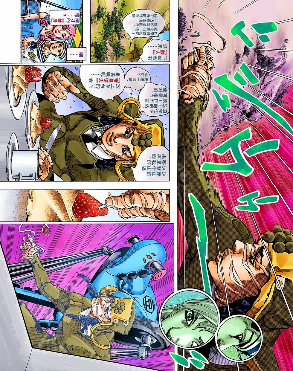 第122页