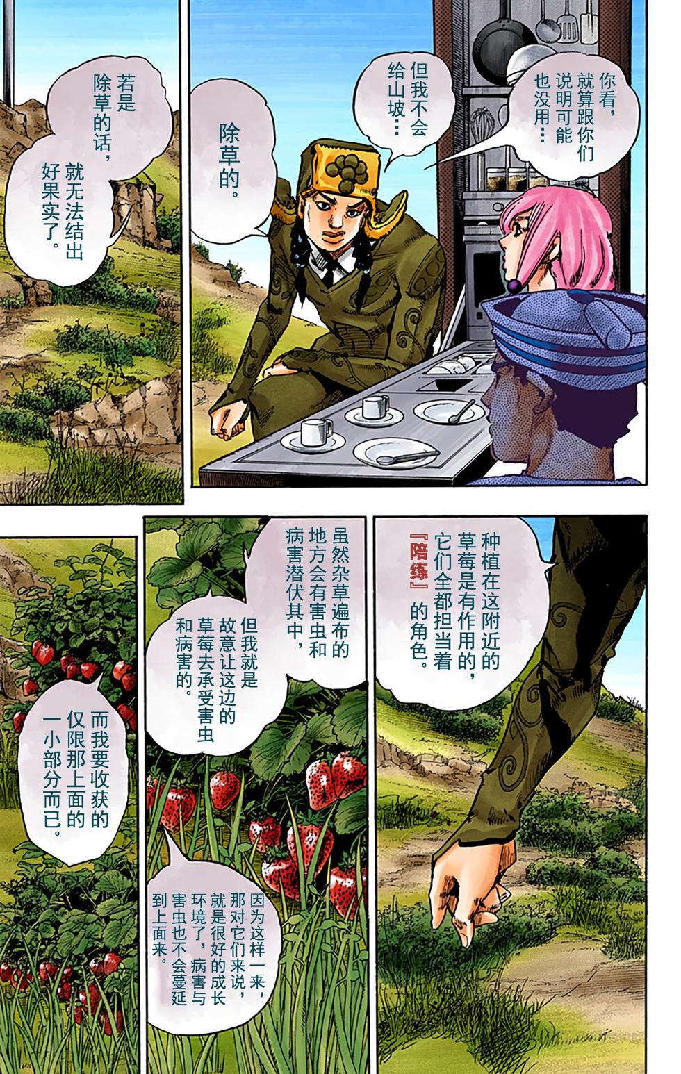 第130页