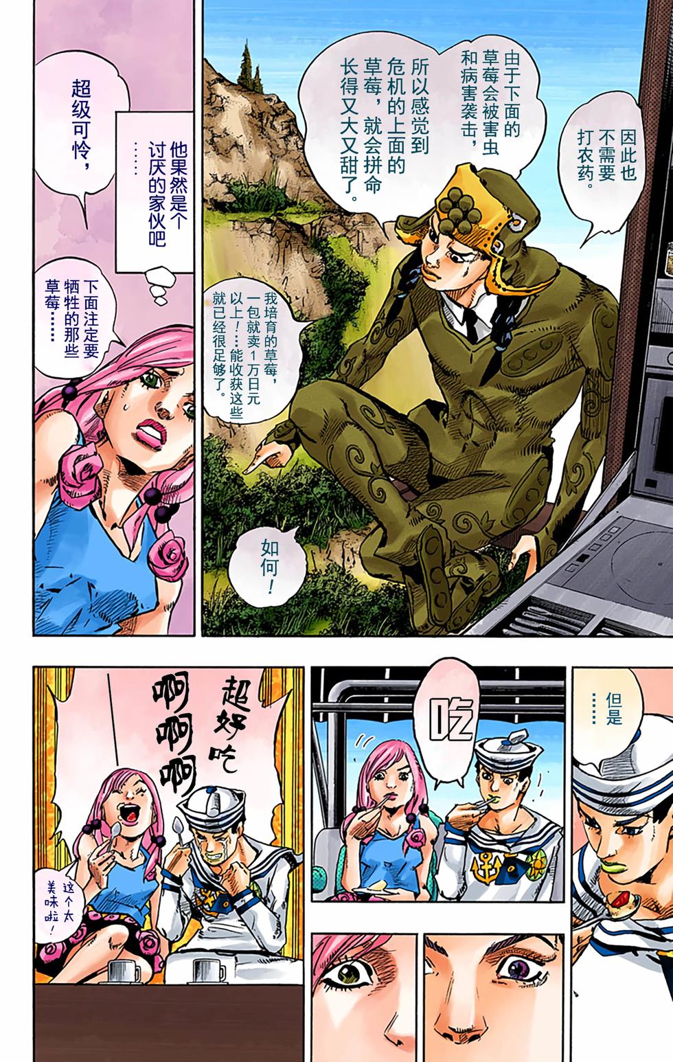 第131页