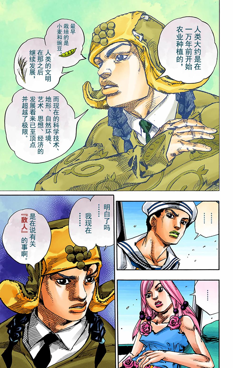第132页