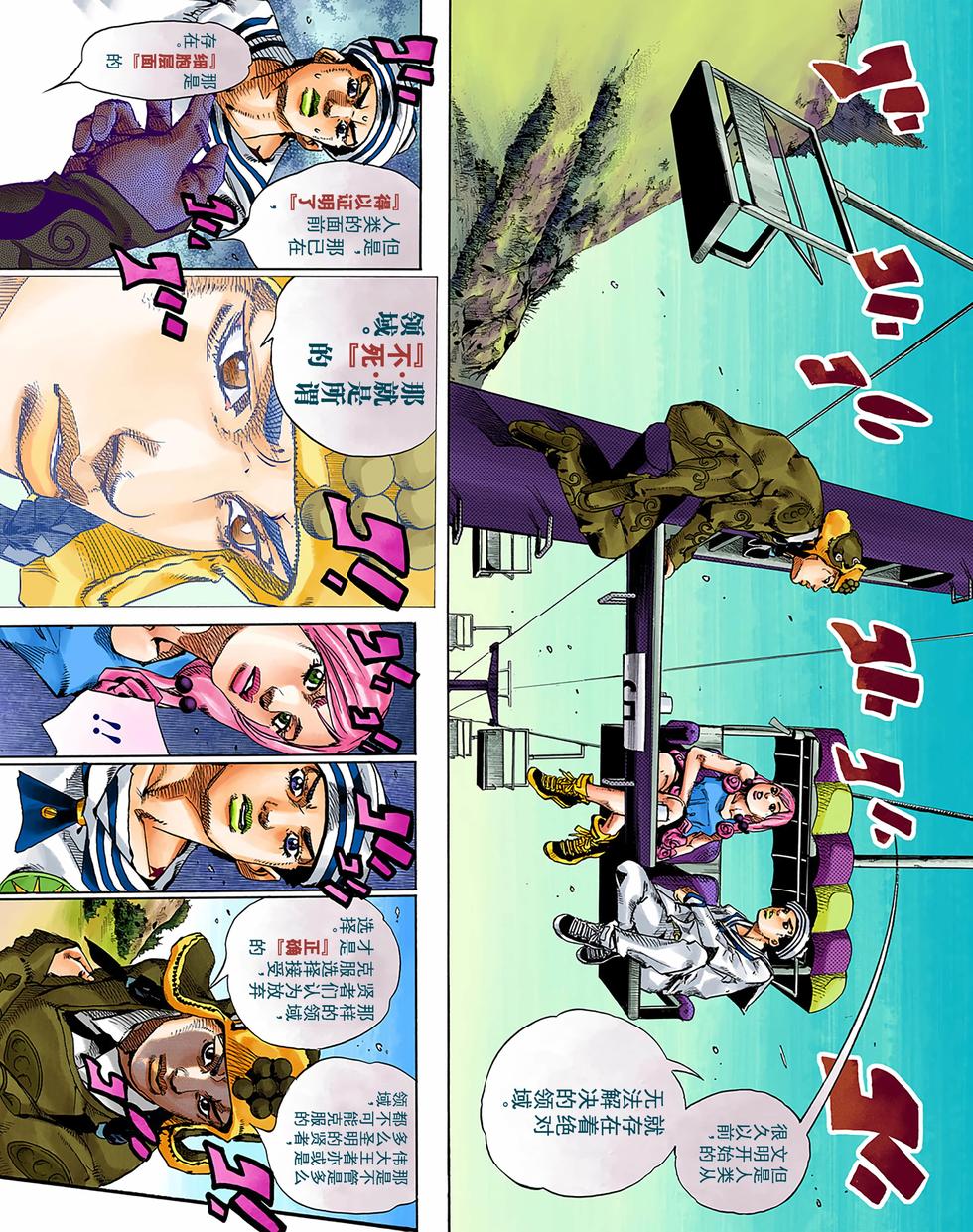 第133页
