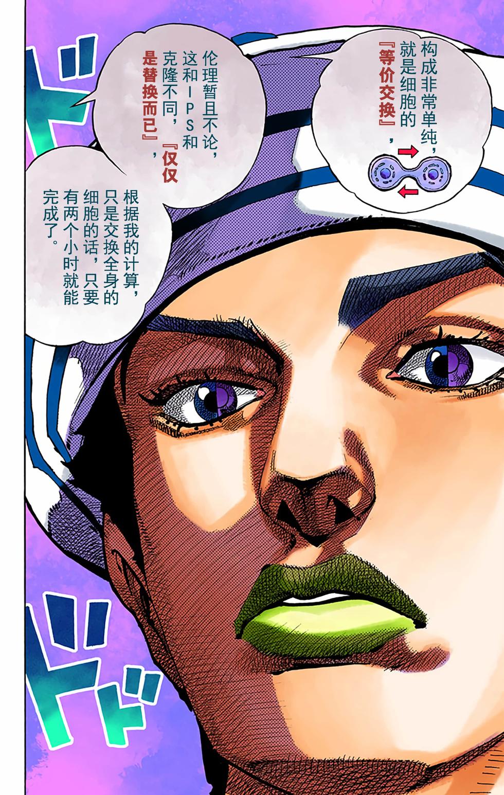 第134页