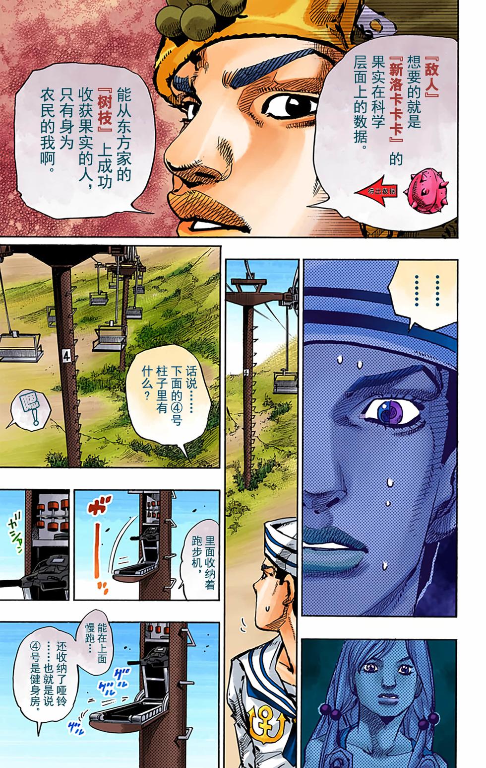 第137页