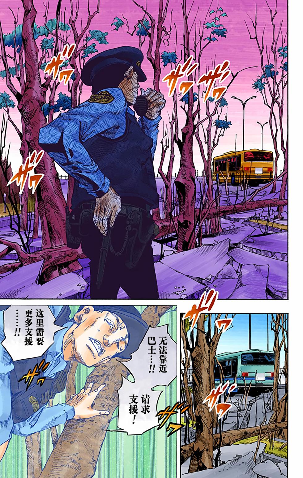 第139页
