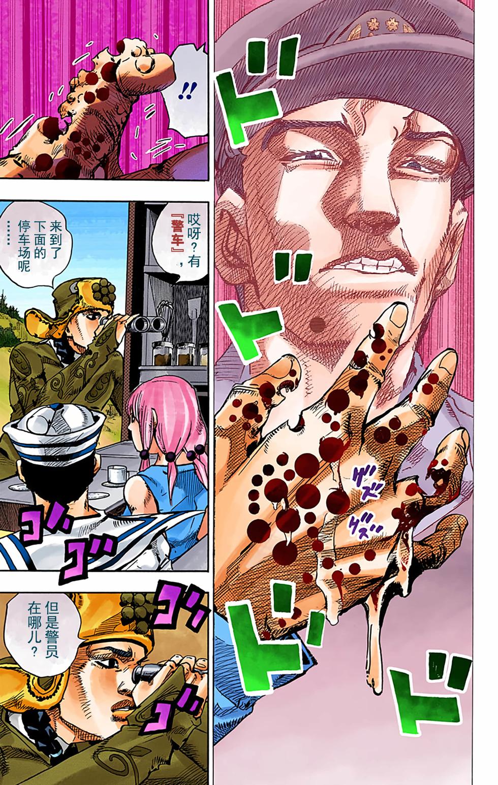 第141页