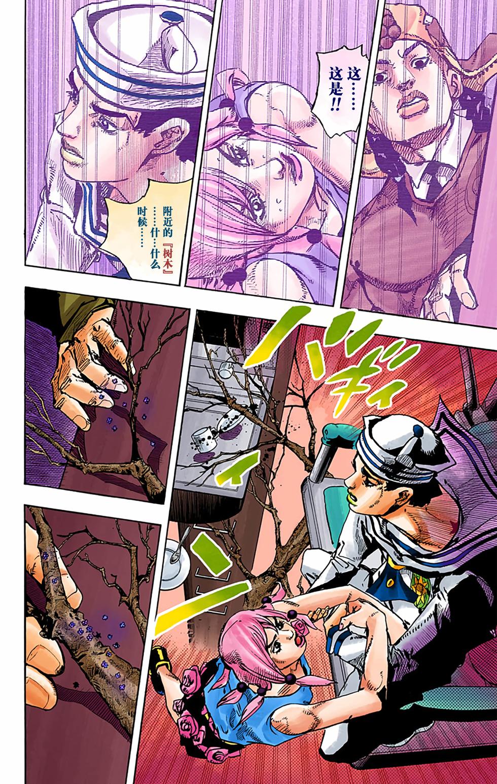 第145页