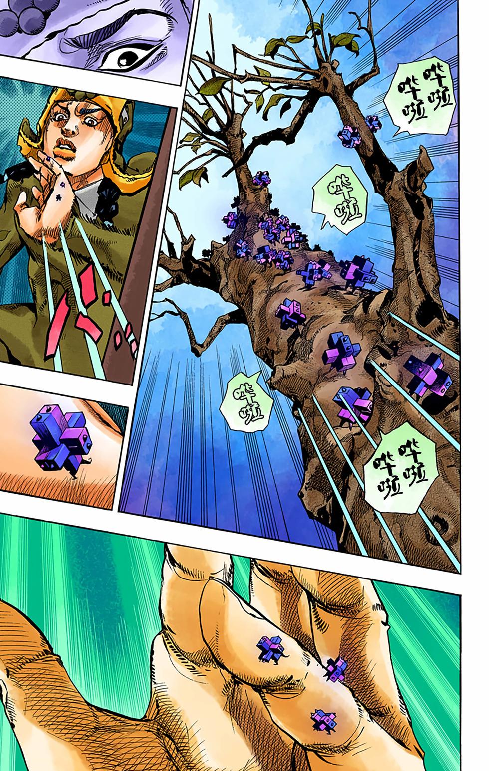 第146页