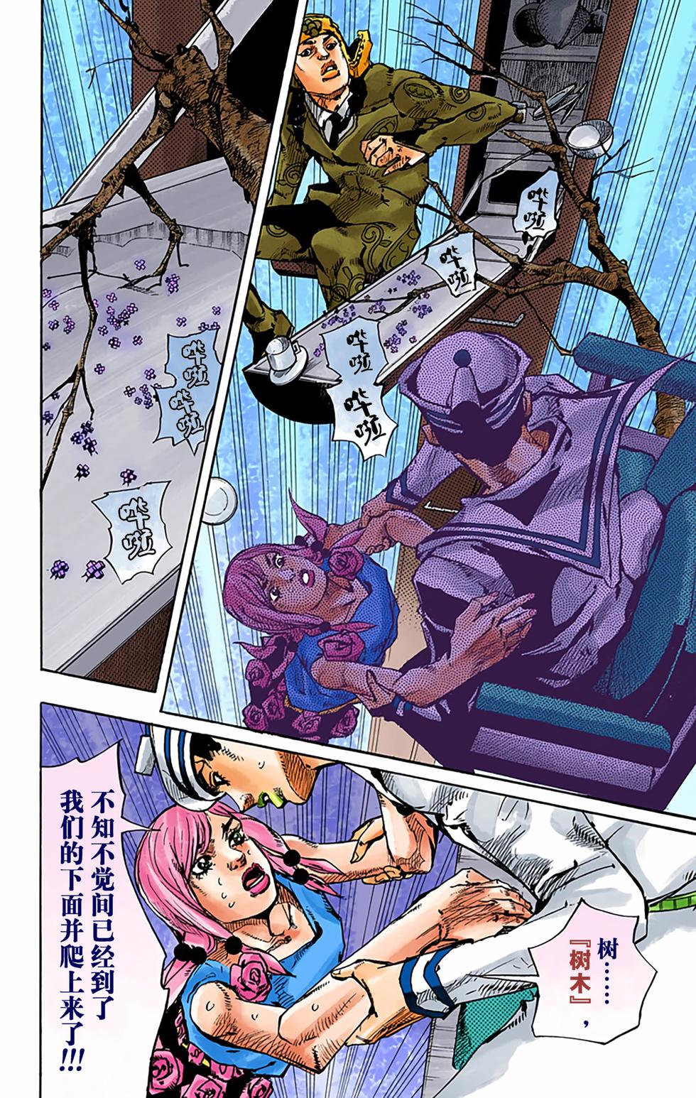 第147页