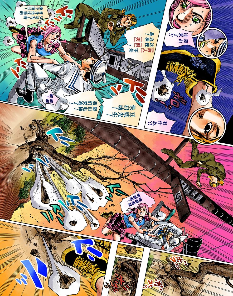 第149页