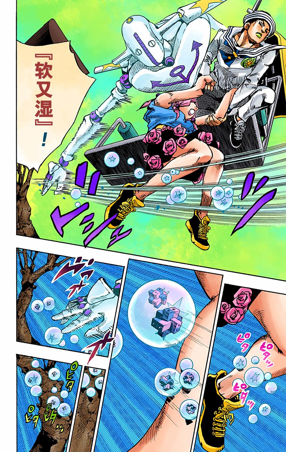 第152页