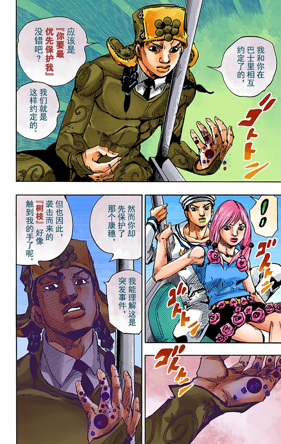 第156页