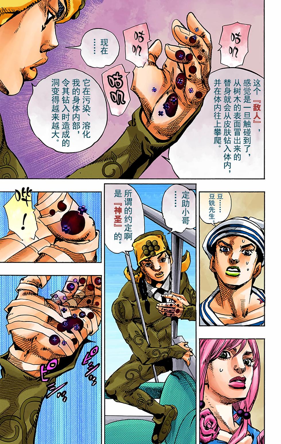 第157页
