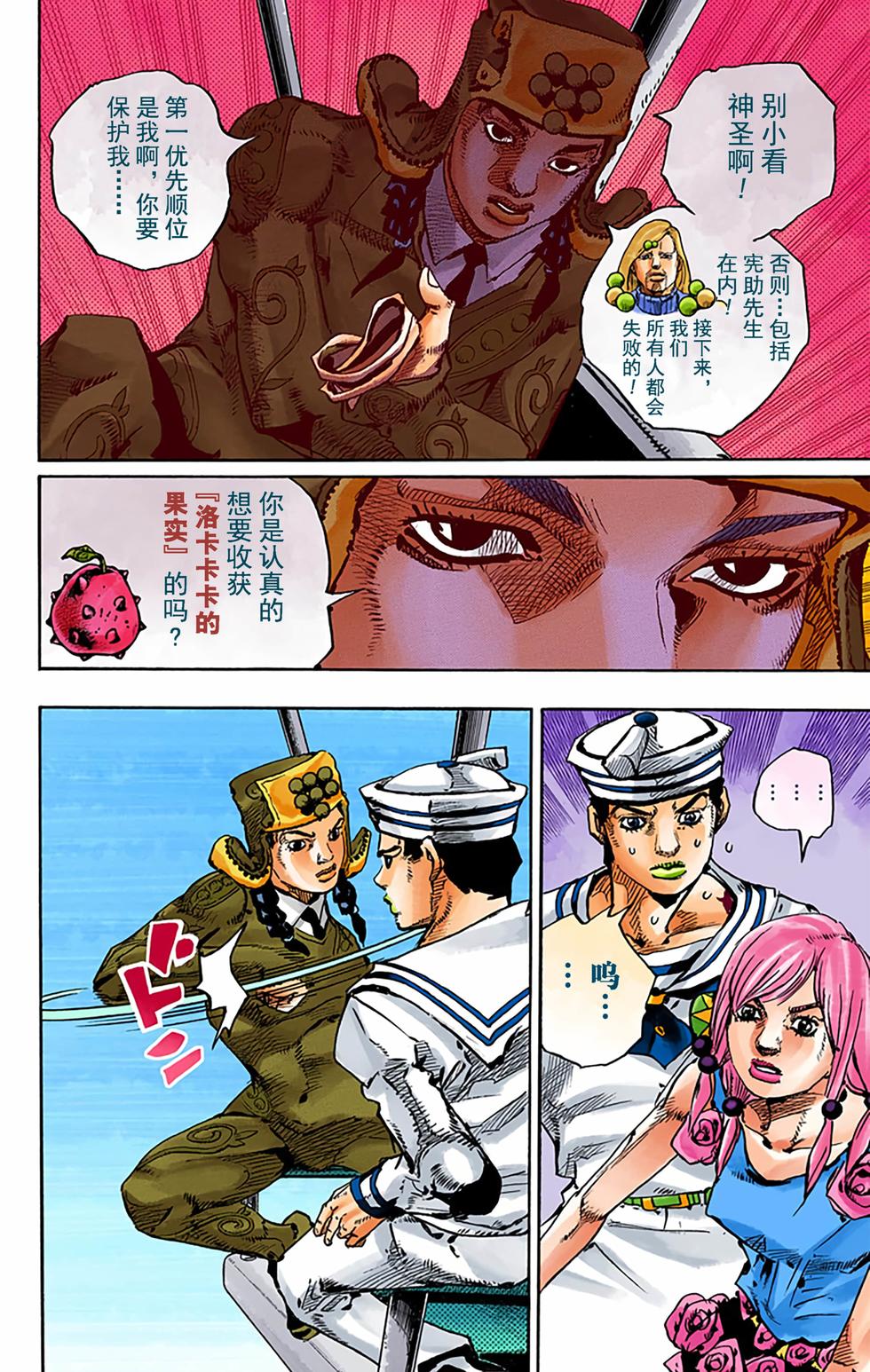 第159页