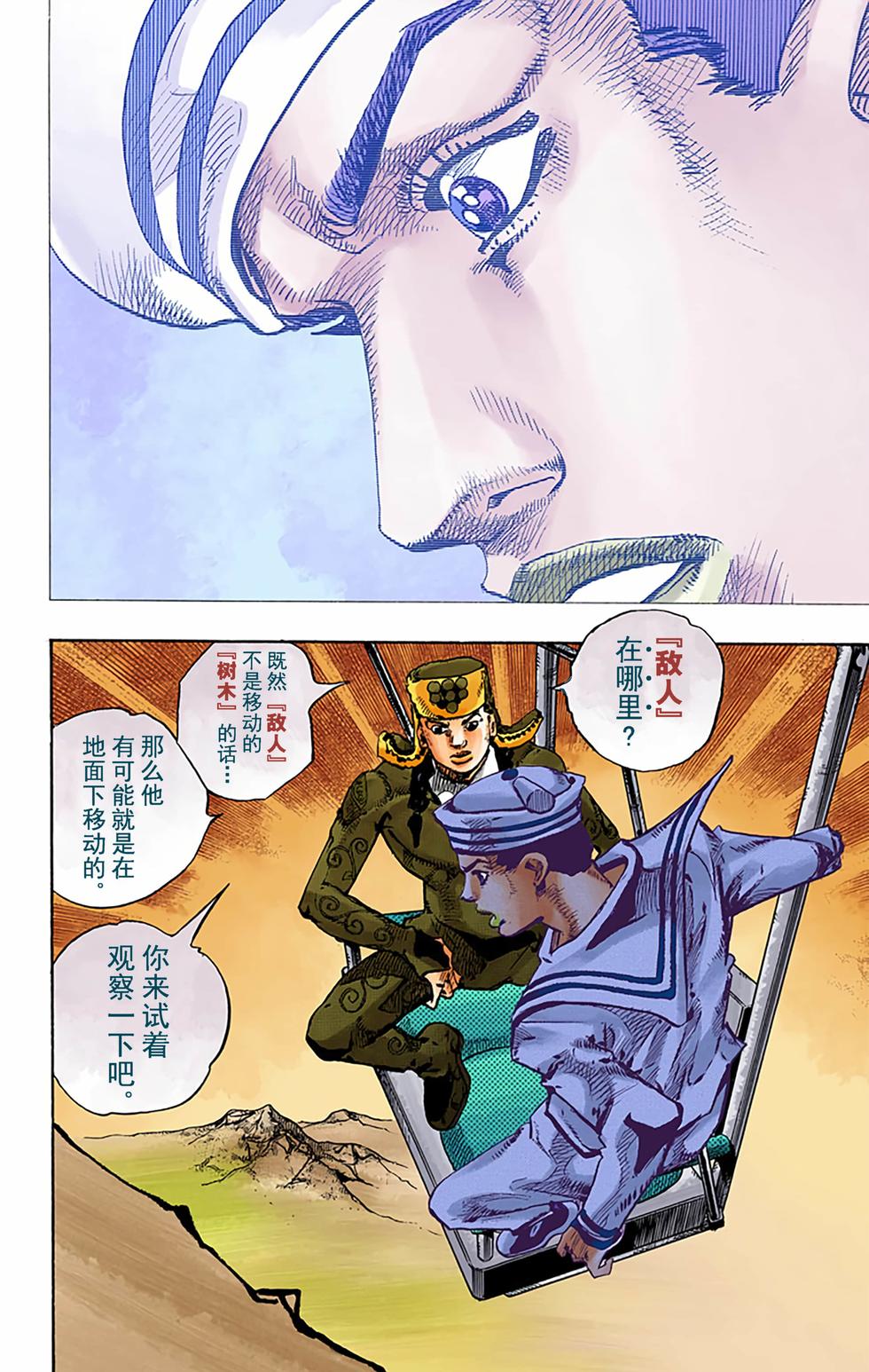 第161页