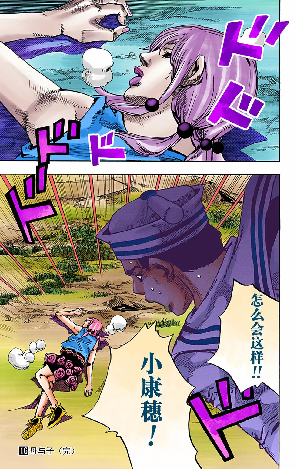 第162页