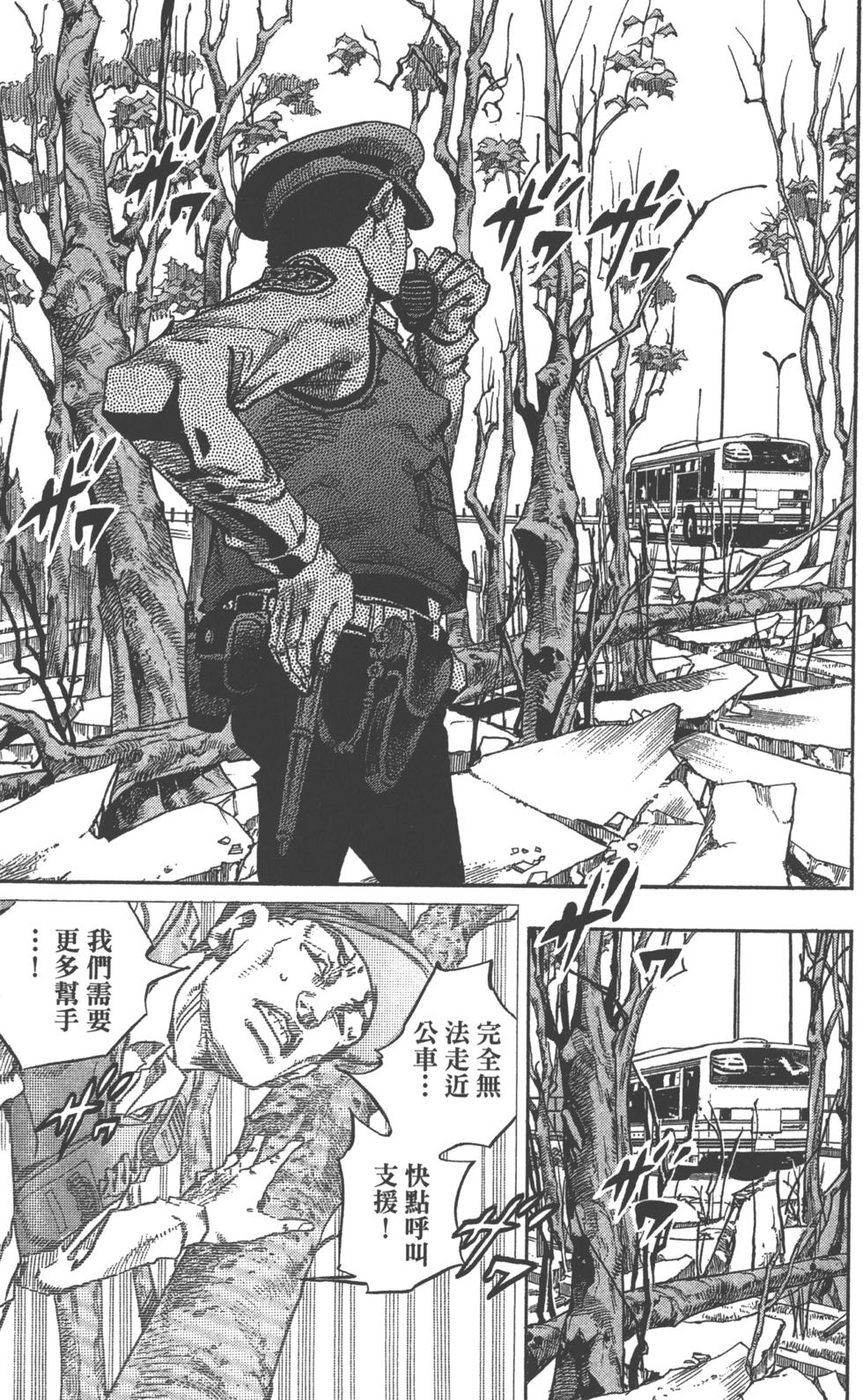 第163页