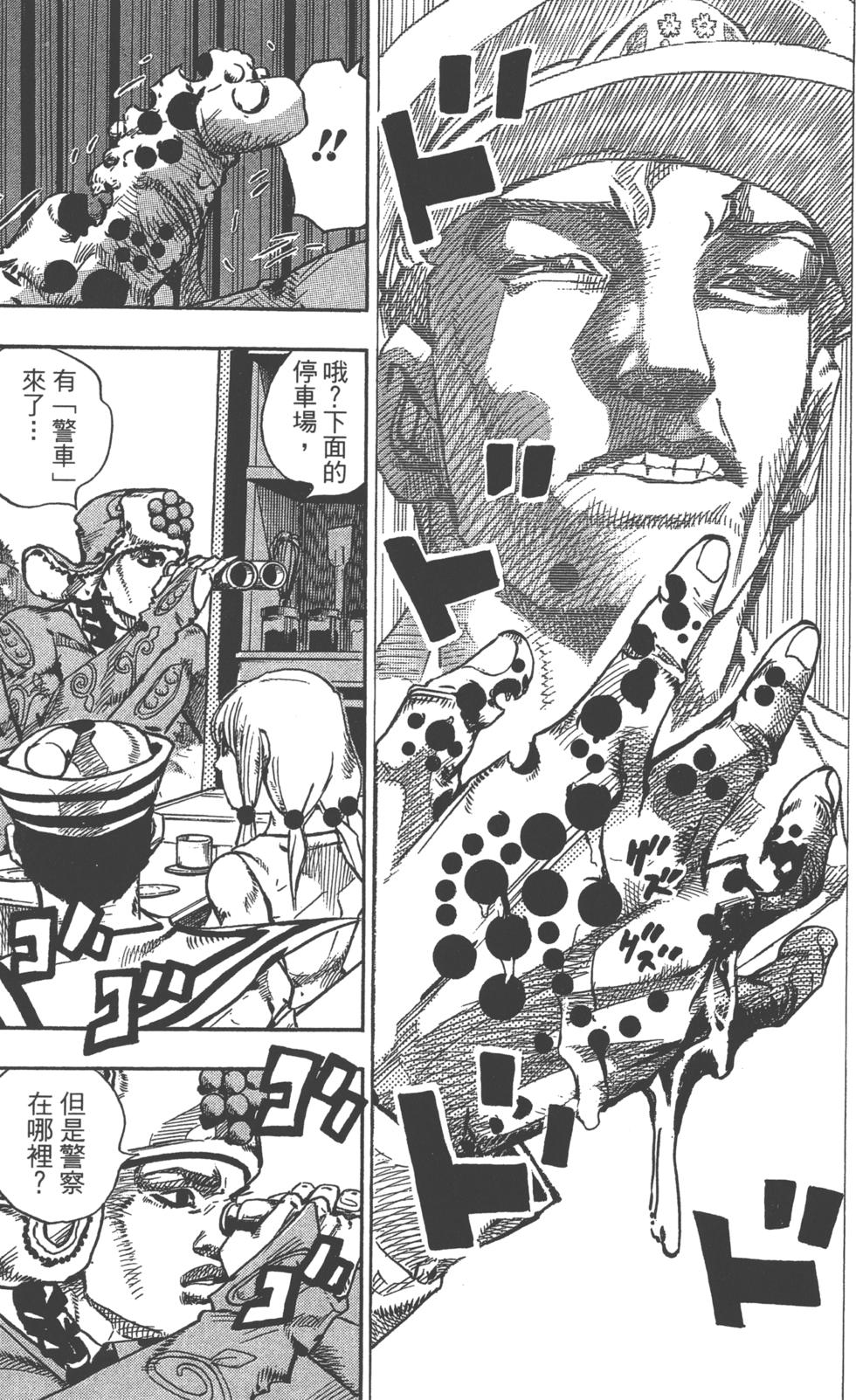 第165页