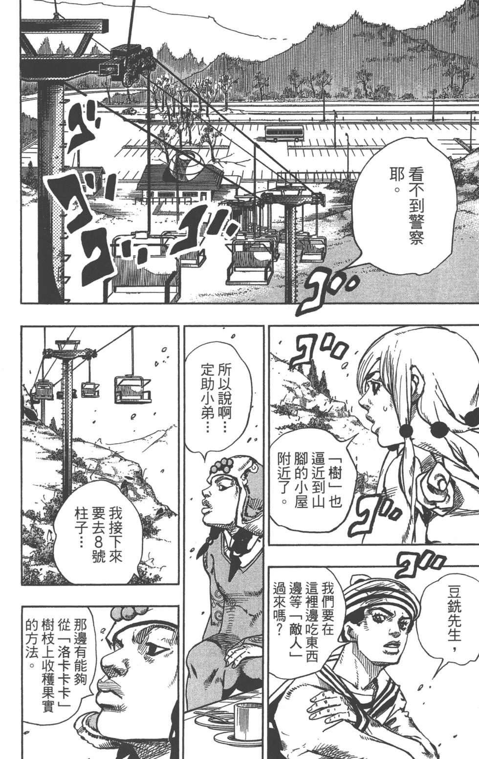第166页