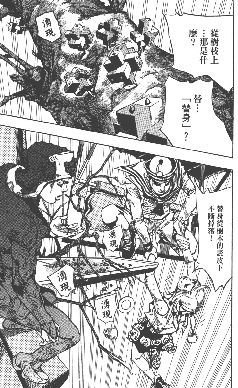 第173页