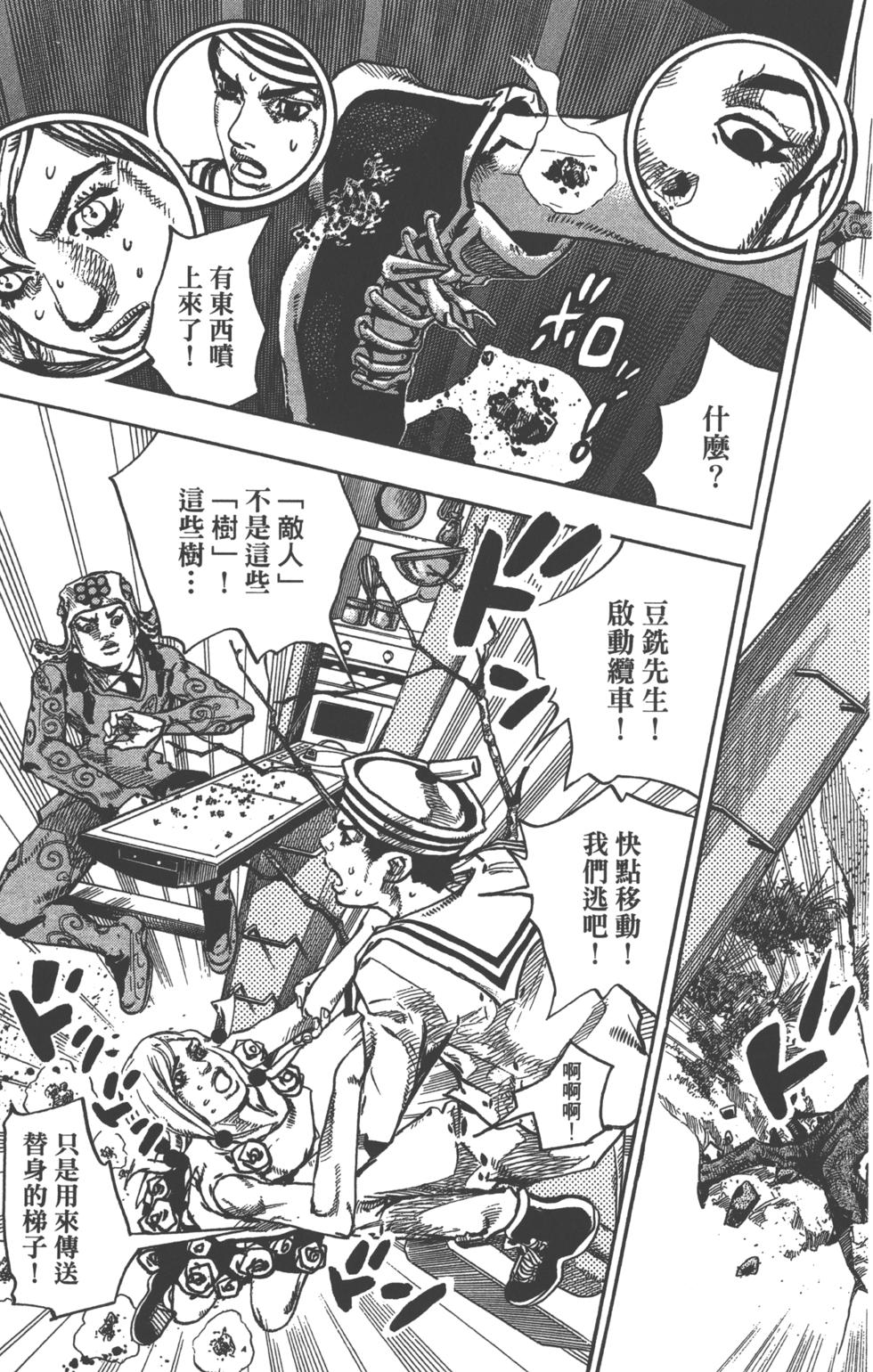 第175页